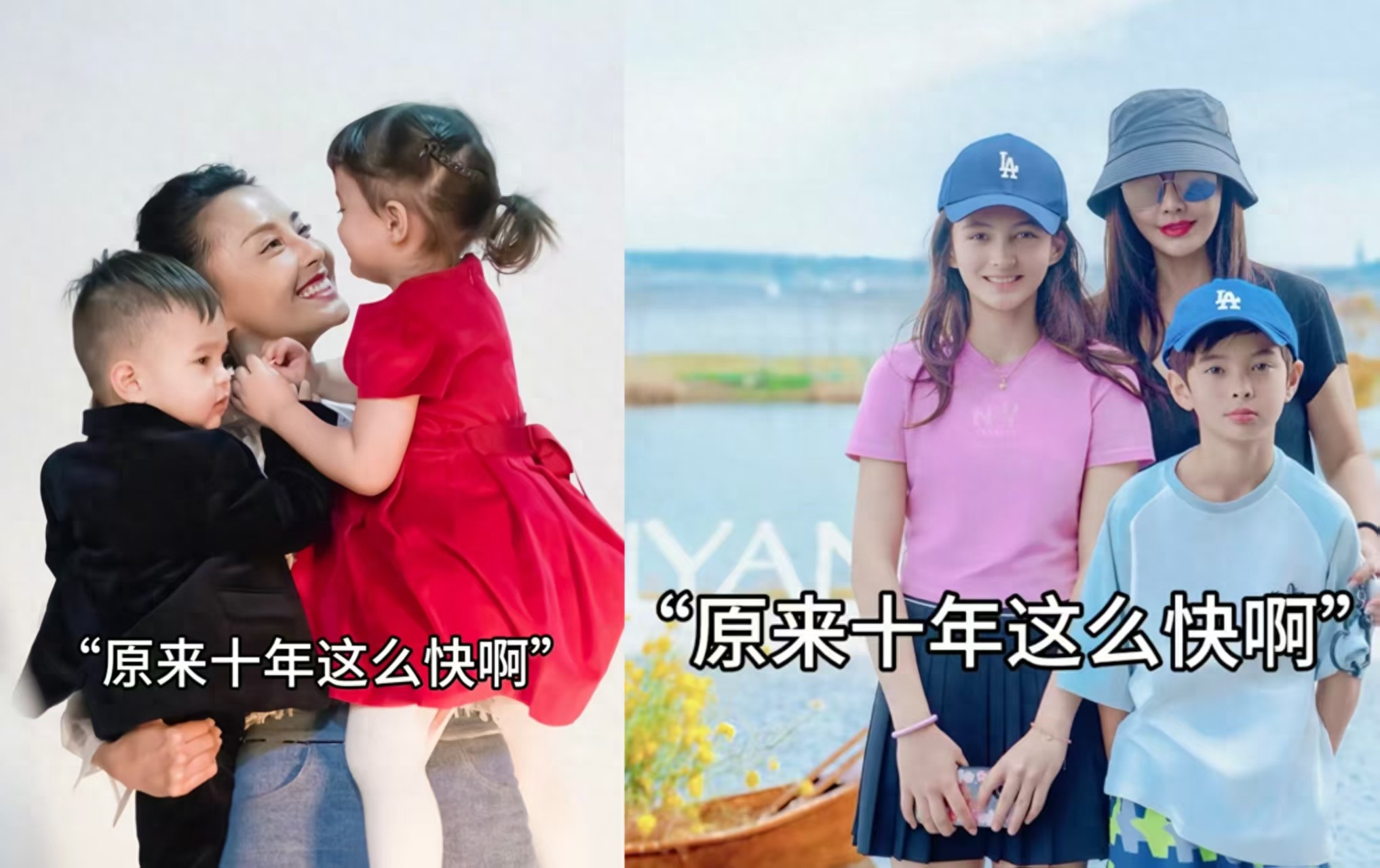 马雅舒晒与儿女合影，孩子颜值碾压一众星二代，过得比吴奇隆潇洒