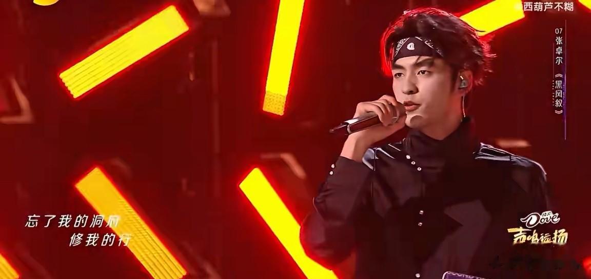 网传歌手2026首发已确定｜《声鸣远扬2025》总冠军将直通