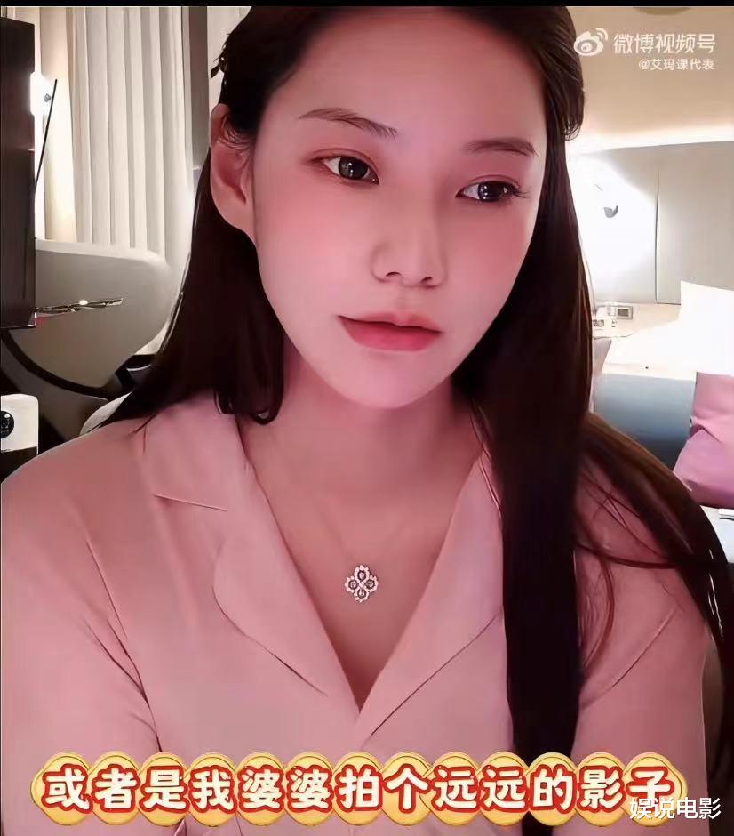 马筱梅不拍小玥儿正脸，但可以拍自己的汪宝，因为还小