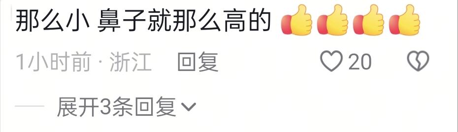 方媛罕晒三宝正脸！5个月郭咏心大眼睛大耳垂，像爸爸郭富城