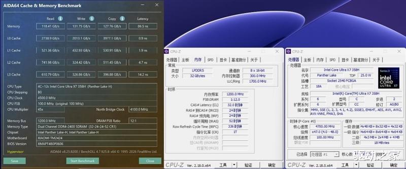 不計成本的奢華做工！小米筆記本Pro 14評測：目前最強的1.1kg輕薄本