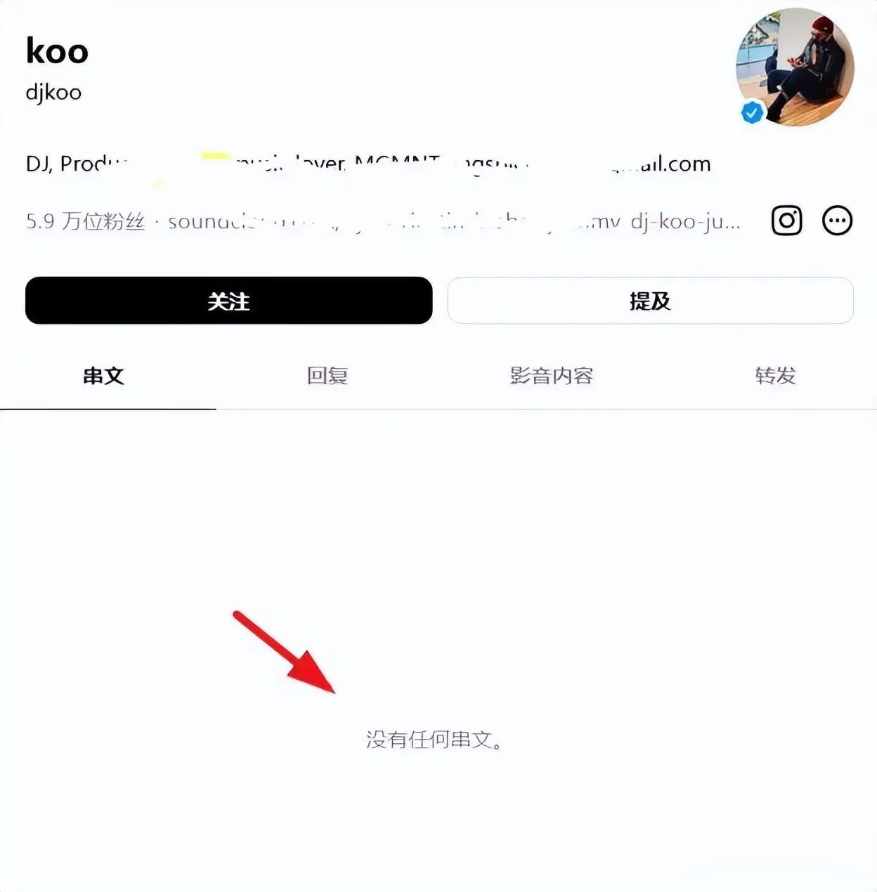 具俊晔清空账号回韩国，玥儿姐弟转学回北京，大S没什么遗憾了
