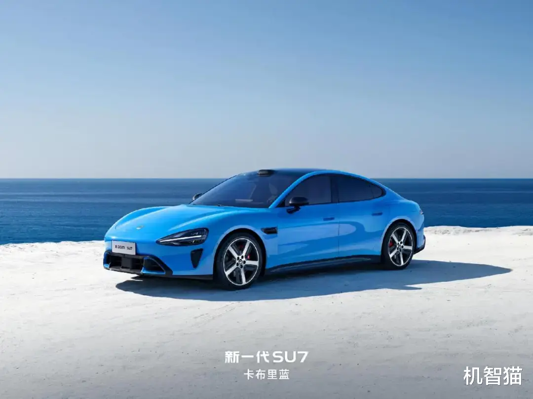 新一代SU7很強，但今晚小米其他新品更猛