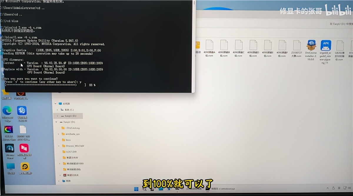 罕見渦輪RTX 5090被判死刑！32GB顯存砍成28GB 成功復活