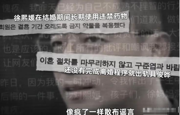 一场遗产大战炸出“牛鬼蛇神”，S妈怒了，律师暗示张兰不简单