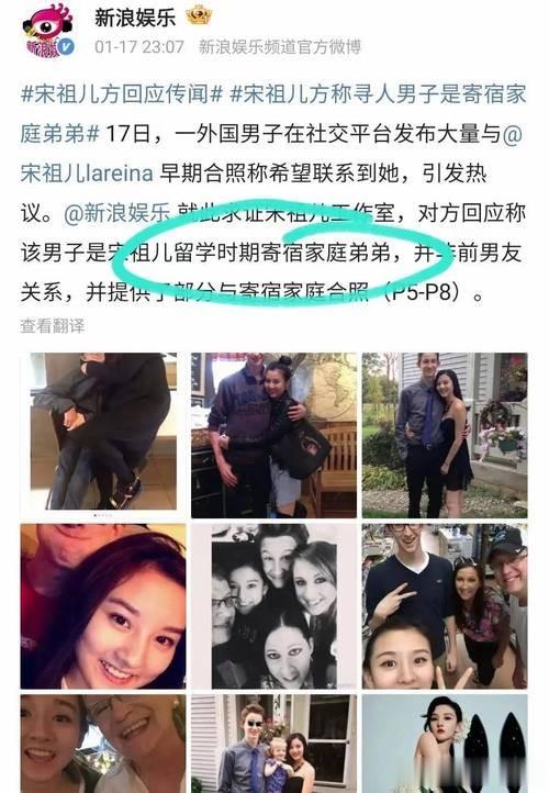 被曝和白人搂抱、与富二代同居，看完牢A直播 才懂宋祖儿为啥被黑