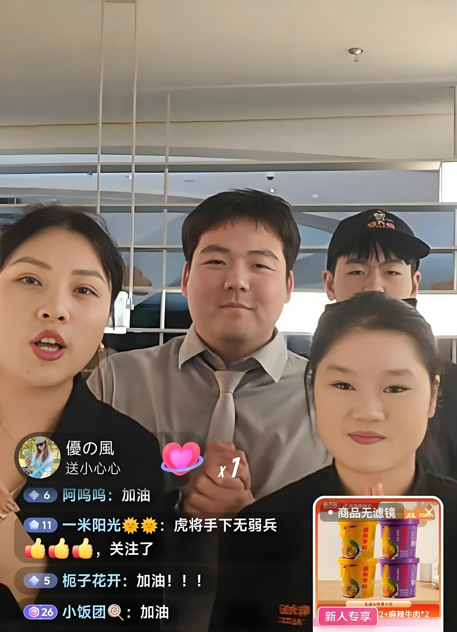 女强人张兰眼含热泪恳求解封，反复强调企业活下来才是硬道理