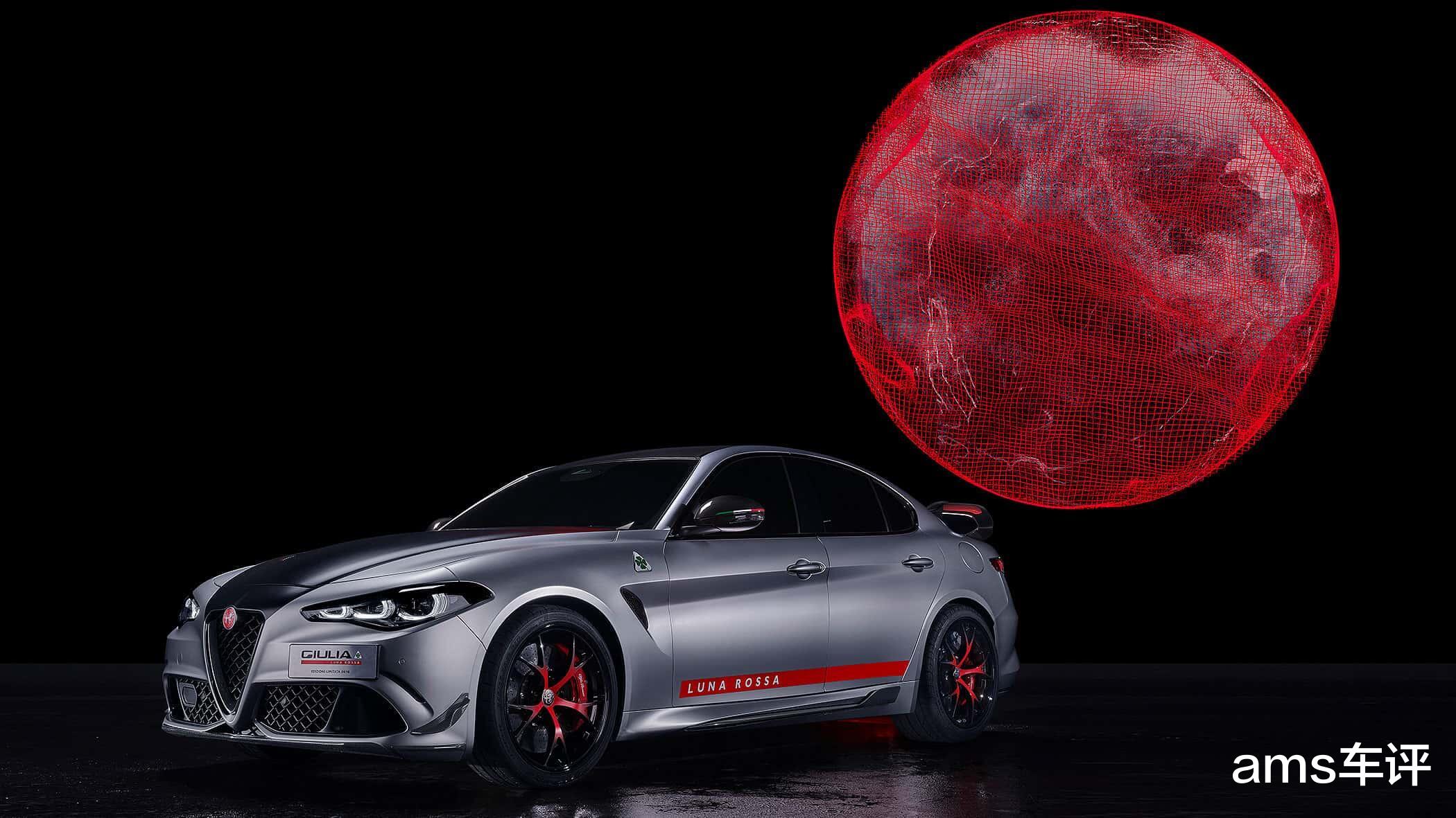 帆船灵感加持，阿尔法·罗密欧打造Giulia的终极形态