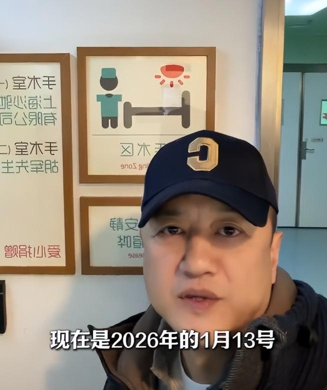 捐款仅仅3天，官媒却对李亚鹏用了特殊称呼，没给他留下一丝体面