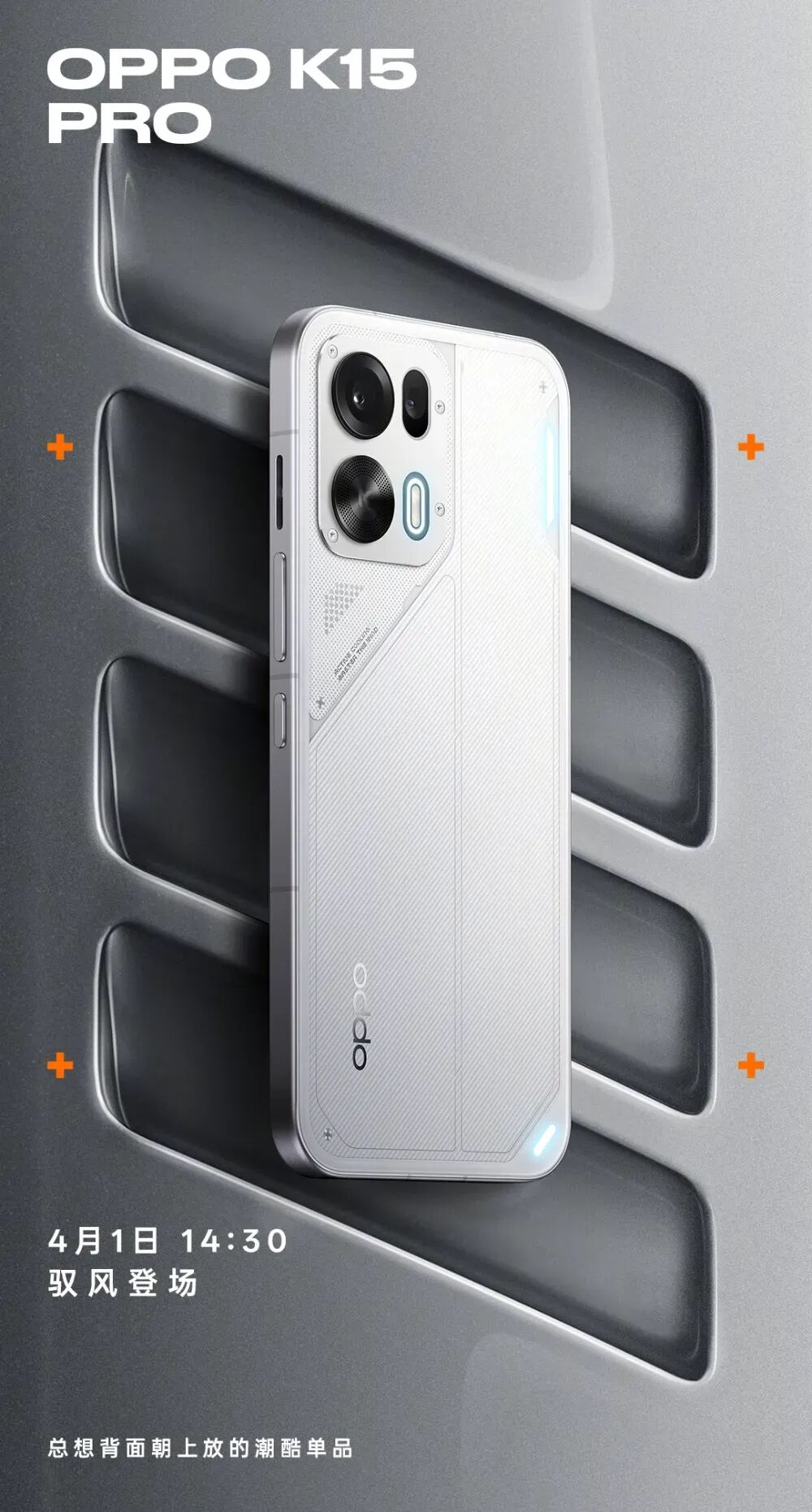 OPPO Find N6銷量曝光，K15 Pro 系列即將發布