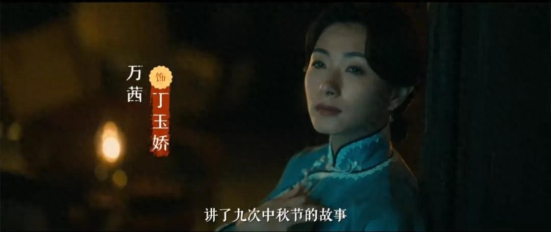 女演员的长相有多重要？看了44岁的万茜后，才知啥叫民国温婉淑女