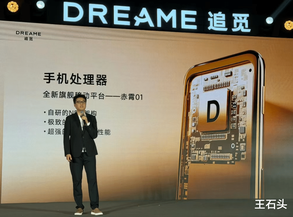 追覓“大招”不斷！這盤子可真大啊，能玩這么大的企業不多！