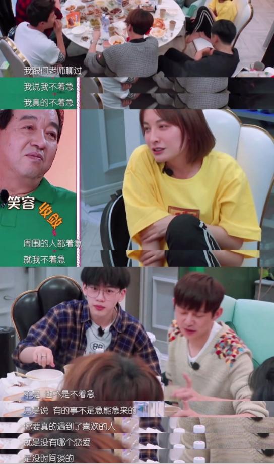 谈7年不结婚原因曝光！吴昕郑凯往日细节被扒 难怪她看不上杜海涛