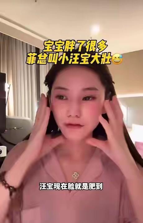 汪宝儿满月成“小大壮”，汪小菲满眼父爱，兰姐不去宴才是高情商