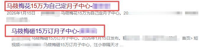 汪小菲喜得三胎，却意外暴露4件荒唐事，大S的话，终于有人信了