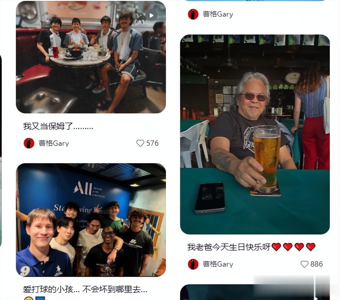 曹格发照为父亲庆生，老爸大花臂喝冰镇啤酒，头发花白是酷老头