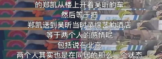 43岁女星姐弟恋长跑8年，曾坦言不想结婚生孩子，和男友现状曝光
