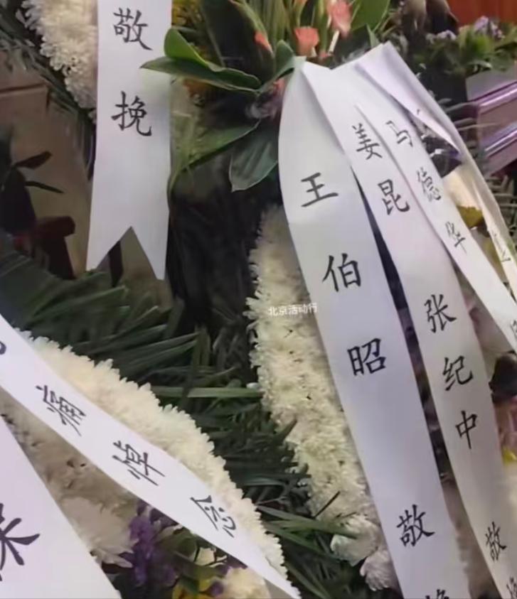陈丽华追悼会现场！迟重瑞憔悴眼睛哭肿让人心疼，继子赵勇在旁边