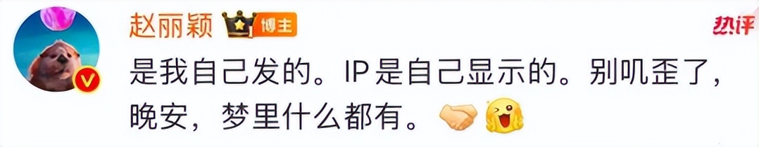 风波升级！赵丽颖再被曝大瓜，牵扯的还是让她深陷隐婚风波的男人