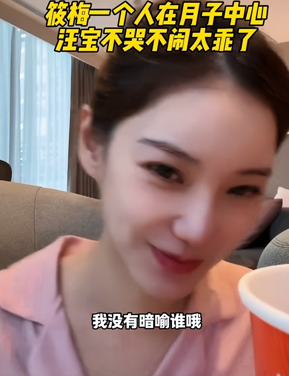 狐狸尾巴藏不住了？马筱梅与汪家矛盾再升级，张兰的话有人信了