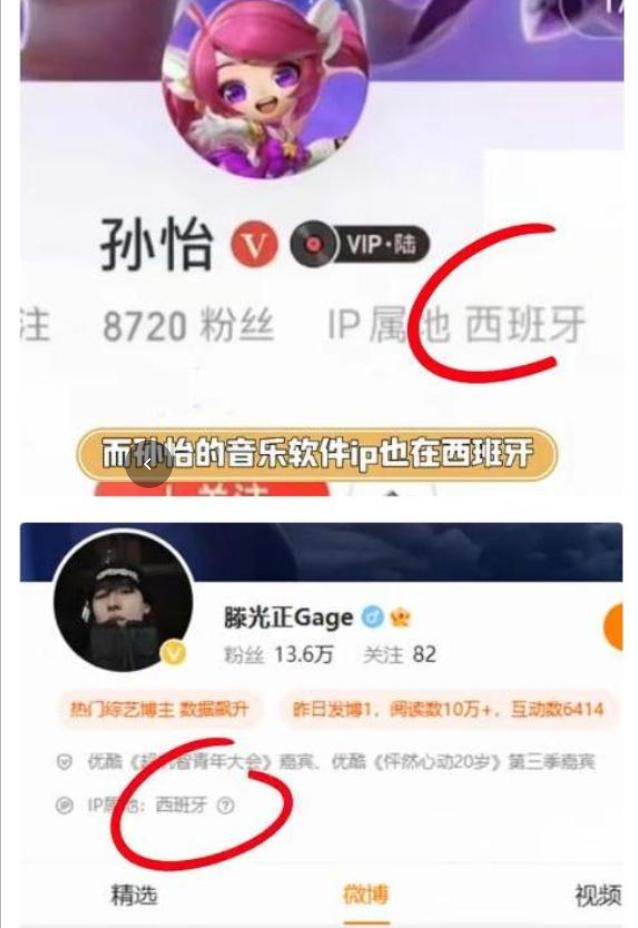 \野模\孙怡人设崩塌，知三当三成为豪门弃妇，难怪王京花看不上她