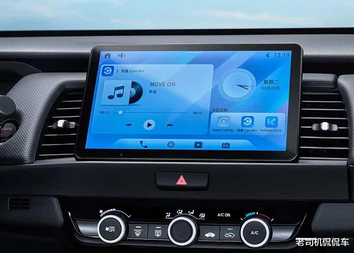 号称“50万内实用标杆”!全新飞度上市,一口价6.68万,限量3000台