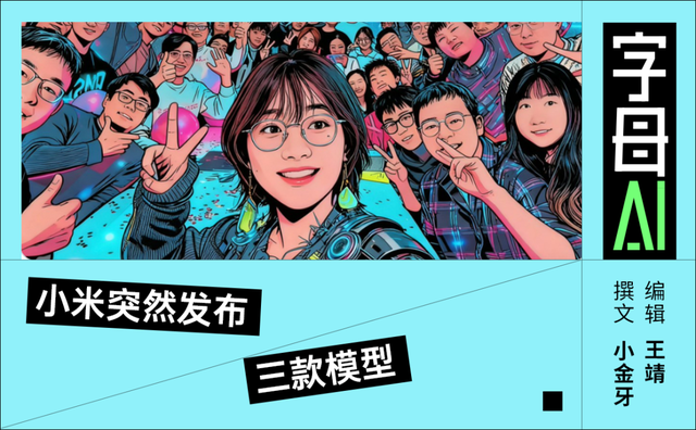 羅福莉悄無聲息地伏擊
