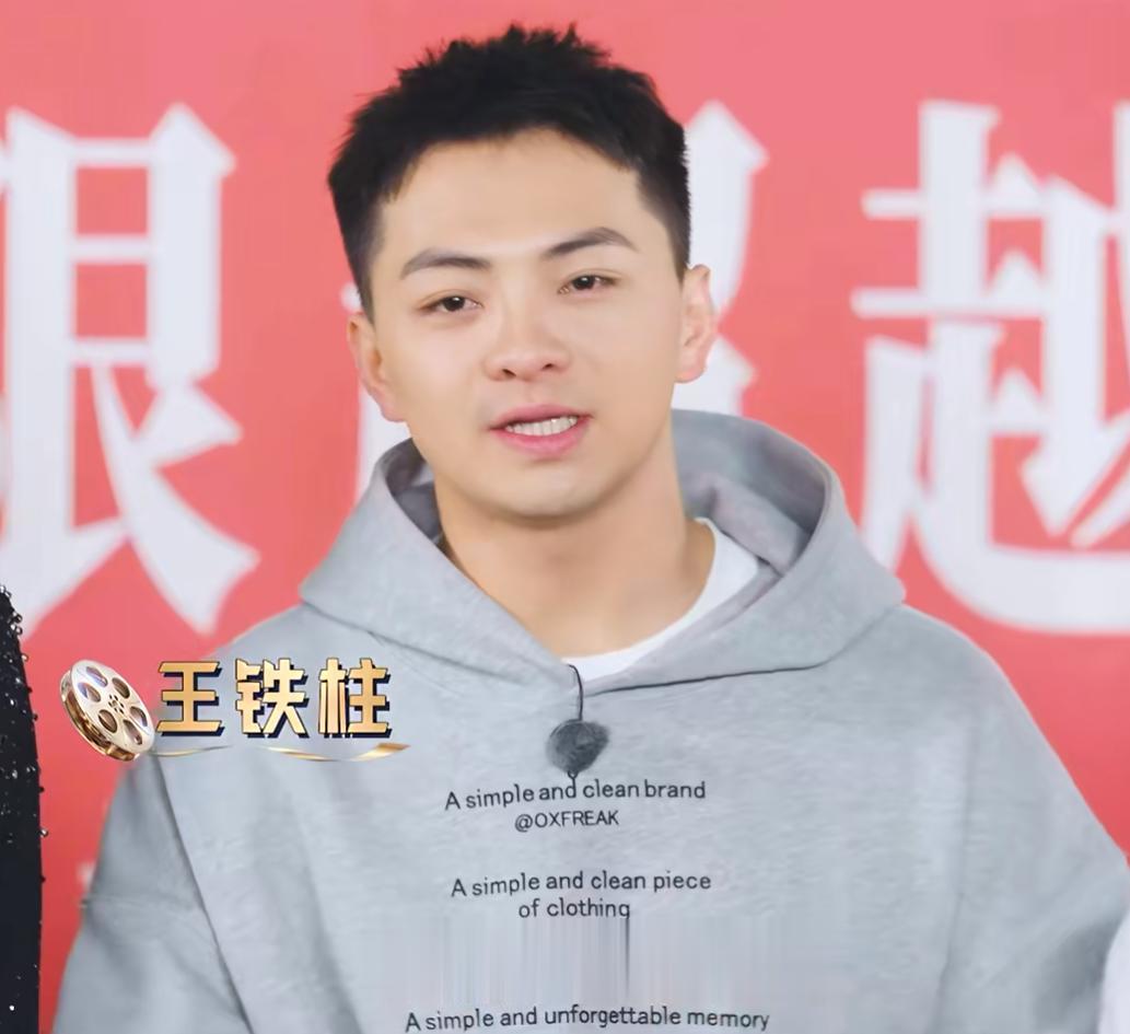 《无限超越班4》开播，刘涛直爽发言：最烦自带综艺剧本的演员