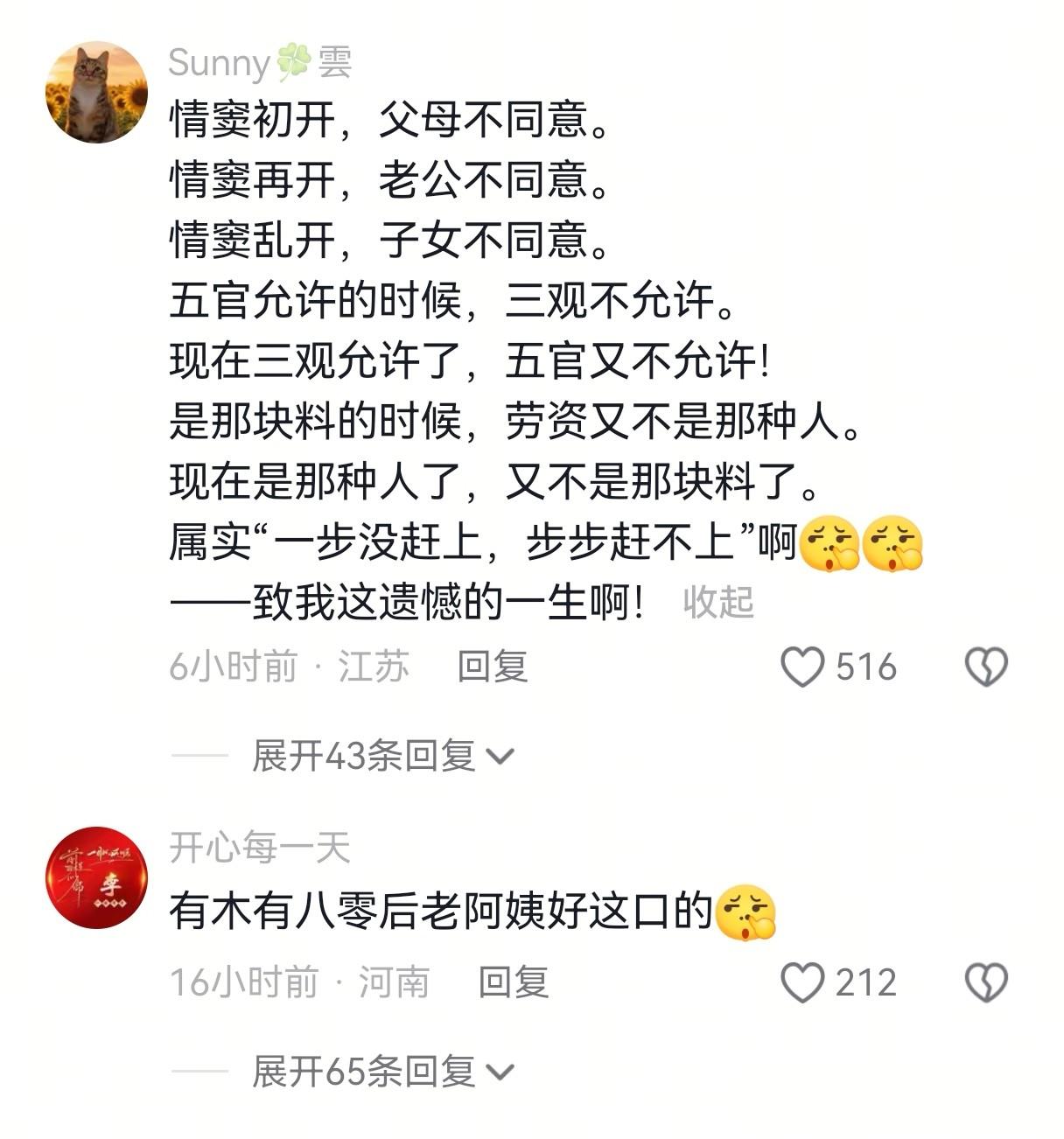 笑不拢嘴！新中式歌舞男演员舞台肌肉秀，评论区欢乐到不行！