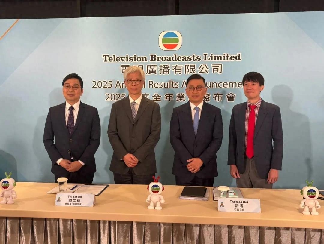 重磅！TVB或将开放电视城作为旅游景点