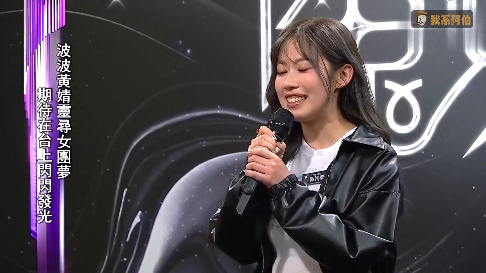 TVB女星波波歌声「耳朵流产」，网民嘲：表演跳绳please