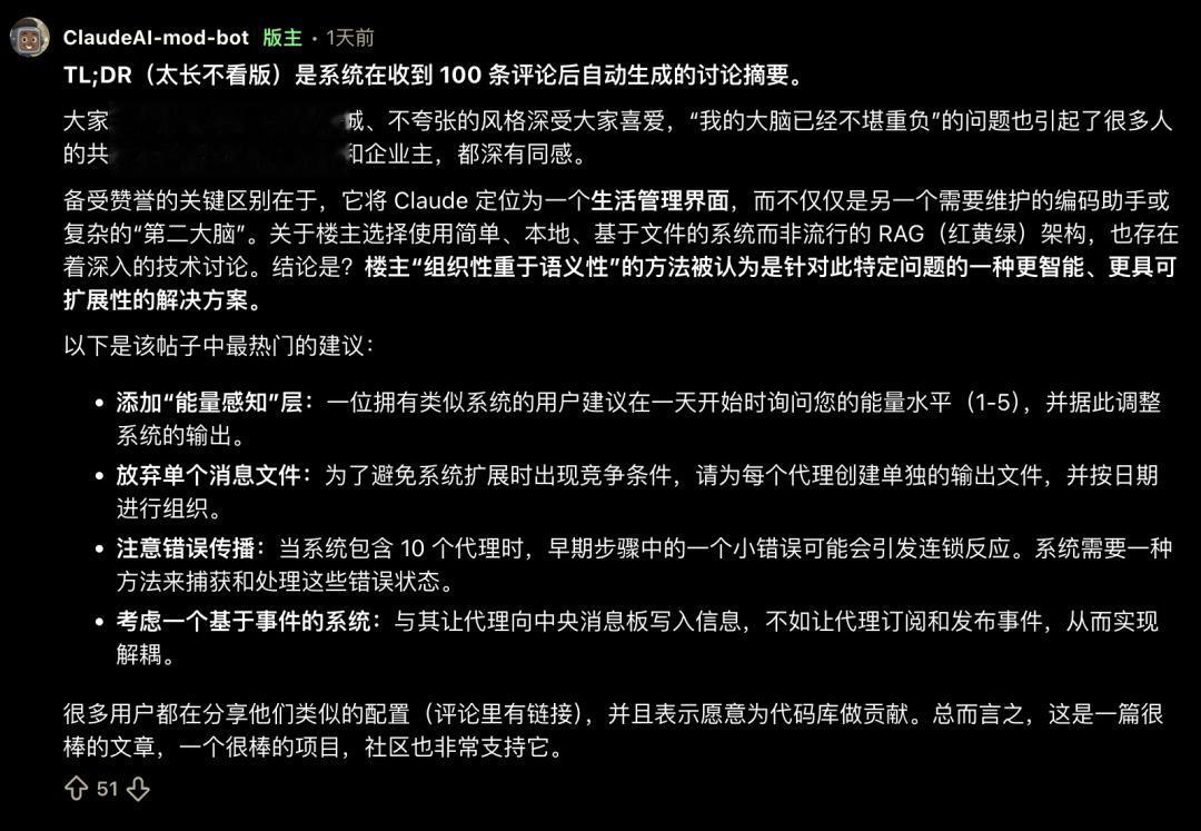 小扎秘密研發CEO Agent！開源「人生托管系統」爆火