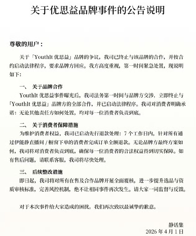 夫妻本是同林鸟！但这一次，秦昊也救不了“卖假洋货”的伊能静！