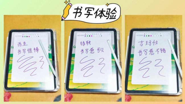 ipad平替電容筆哪個比較好？實測分享綠聯、西圣、吉瑪仕電容筆！