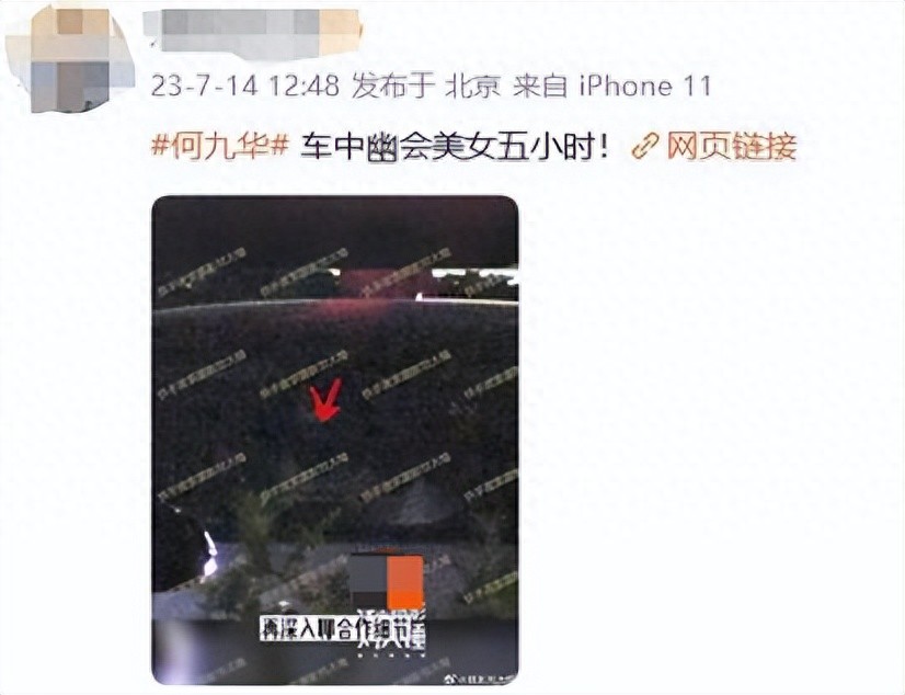 与王鸥隐婚生子风波没完，何九华被曝大瓜，暴露一个小圈子的恶俗