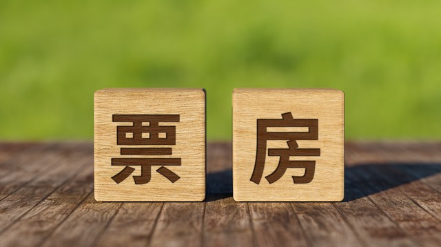 2026年春档神仙打架！真正赚钱的是这家公司