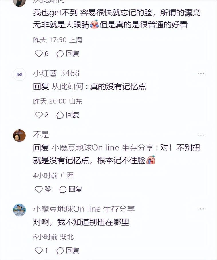 田曦薇新剧法令纹单开磨皮，早期又遭质疑，才懂她当年那句话深意