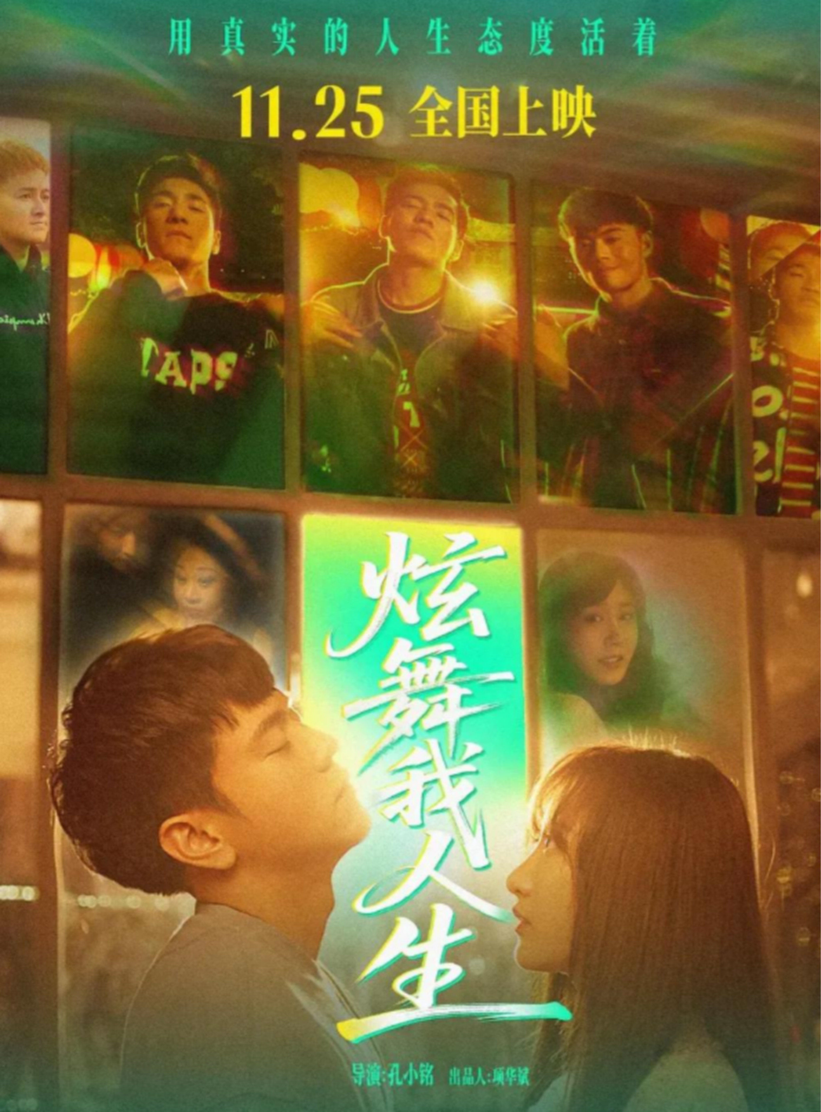 上映56天，仅38个观众，片方分账390元，2026年最惨电影诞生