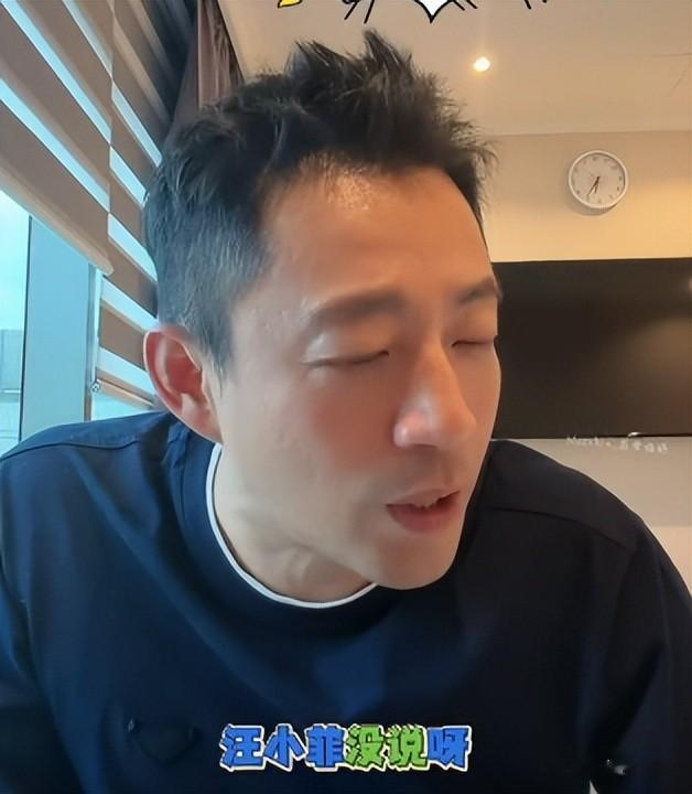 汪小菲不忍了,开始清算S家的所作所为,直播时的插曲又引火上身