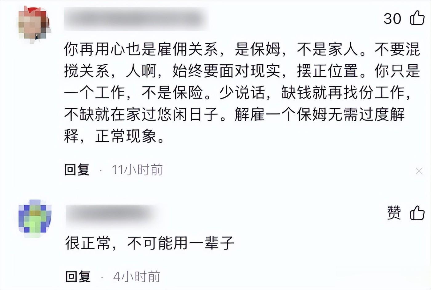 走大S老路？马筱梅曝张兰母子猛料后，小杨阿姨直播叫板 场面尴尬