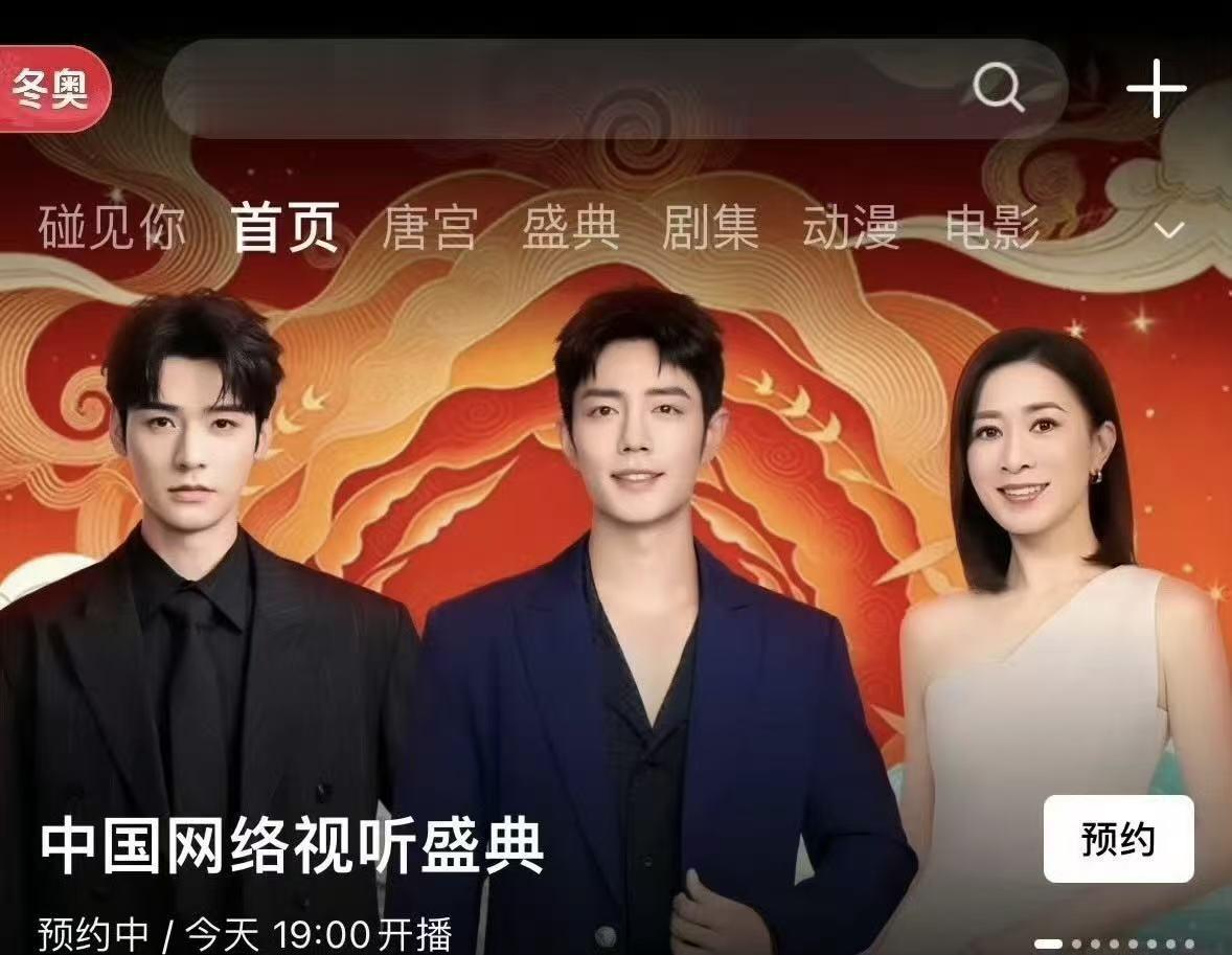 肖战人间巴尔曼再现身！央妈3次点名，给内娱上了课“巨星基操”