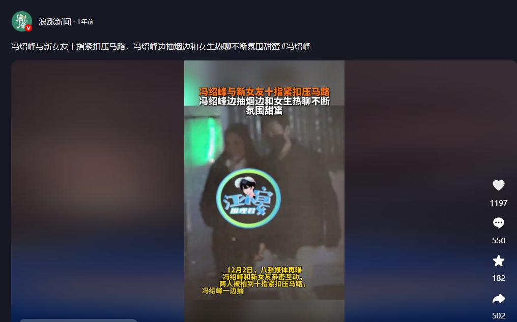 冯绍峰也没想到，黄晓明妈妈的公开表态，竟令赵丽颖实现口碑暴增