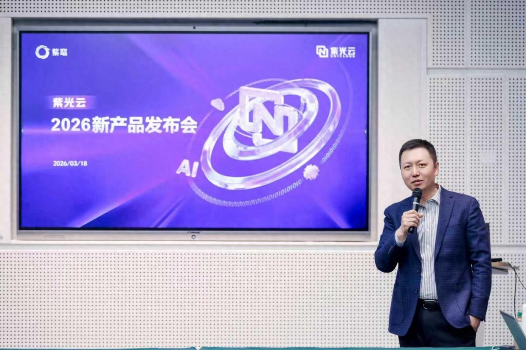 紫光云發布兩大行業垂類大模型，驅動工業與芯片雙領域AI升級