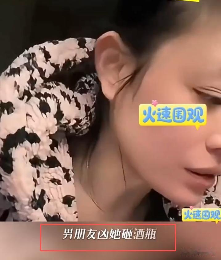 曝汪峰前妻被男友暴打!掌掴、砸酒瓶、当众羞辱,小7岁男友高壮