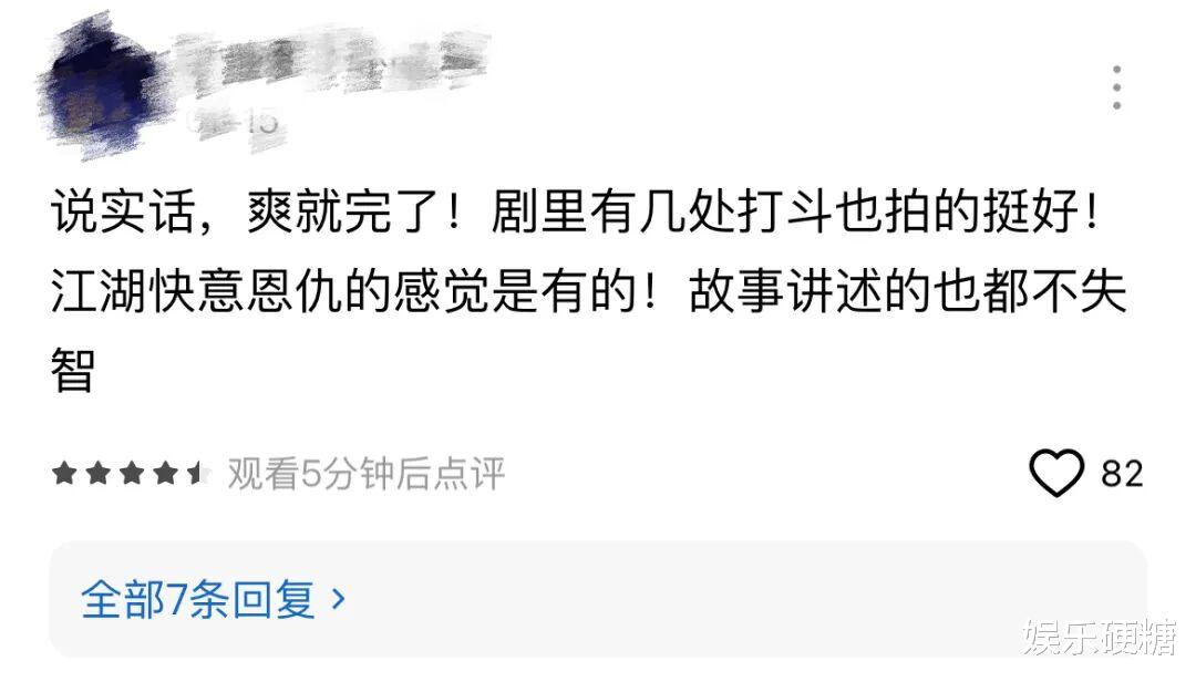 动作类型,竖屏转生?