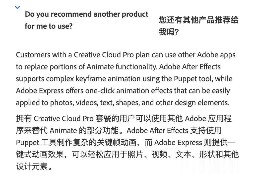 猝不及防，Adobe關停2D動畫軟件Animate擁抱AI！