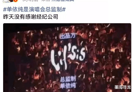李荣浩大撕单依纯，音乐人吴向飞也下场，两人的回应有本质的区别