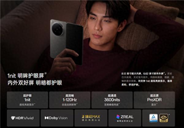 全球最平整折疊屏手機！OPPO Find N6今日開售：9999元起