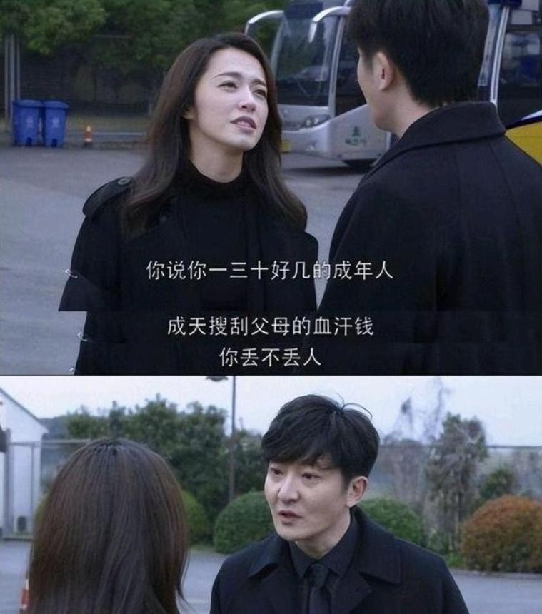 郭京飞夫妻俩被偶遇，穿搭朴素，鲍莉身材发福不少，比老公还要壮