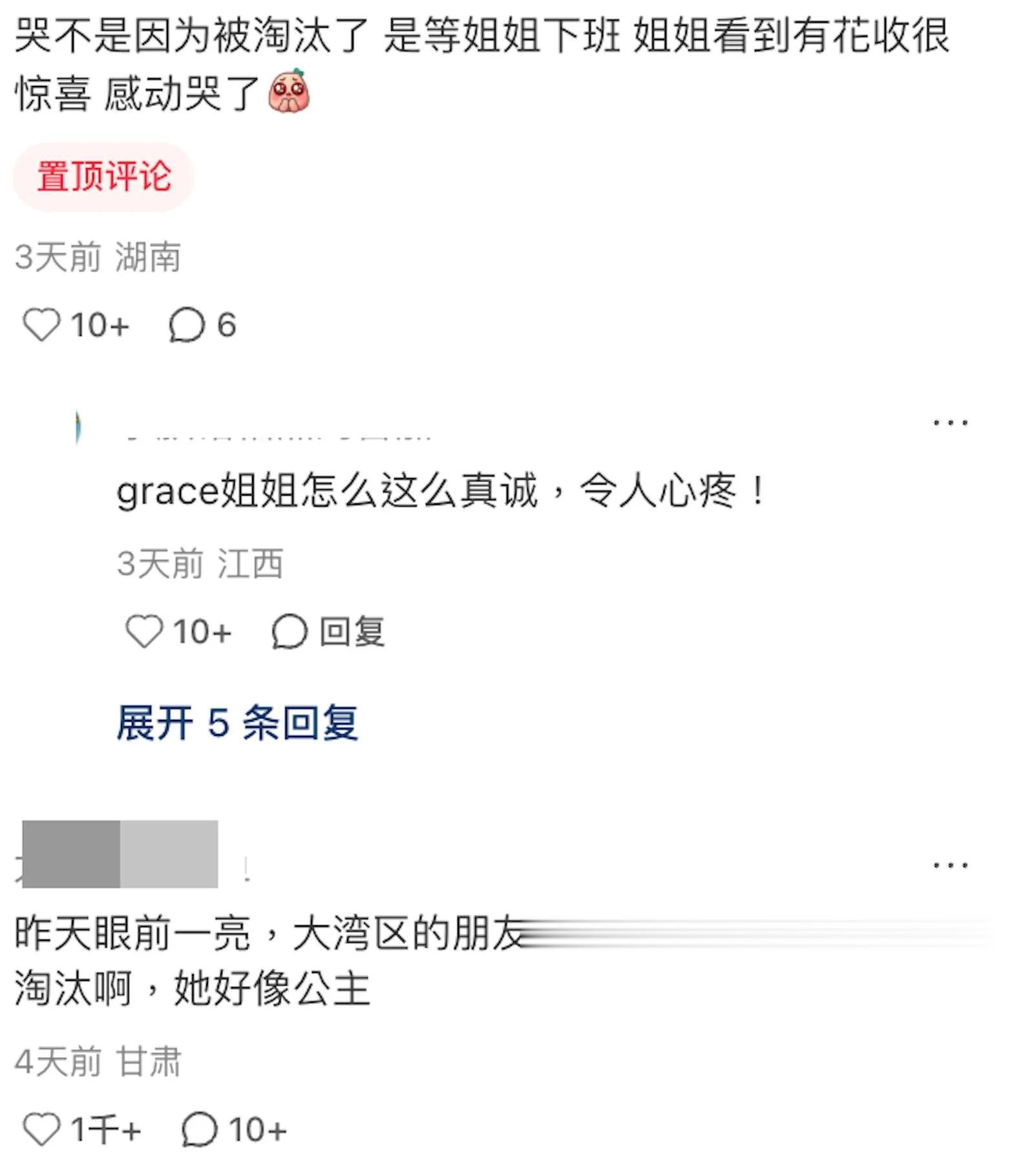 前TVB港姐陈凯琳内地爆红却当场痛哭！被封“迪丽热巴接班人”